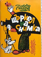 cover image