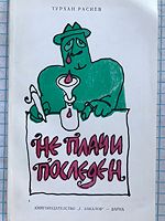cover image