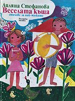cover image