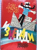 cover image