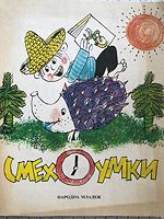 cover image