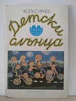 cover image