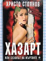 cover image