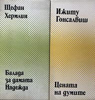 cover image