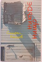 cover image