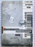 cover image