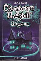 cover image