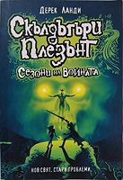 cover image