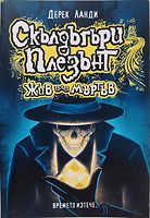 cover image