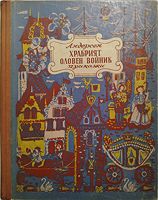 cover image