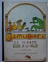 cover image