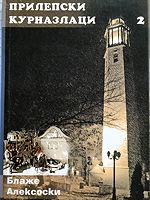 cover image