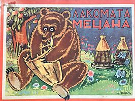cover image