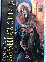 cover image