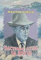 cover image