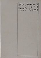 cover image