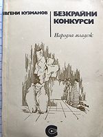 cover image