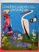cover image