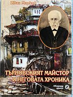 cover image