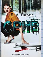 cover image