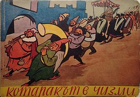 cover image