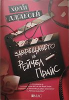 cover image