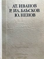 cover image