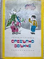 cover image
