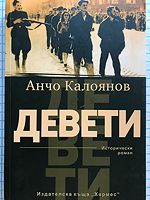 cover image