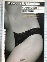 cover image