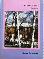 cover image