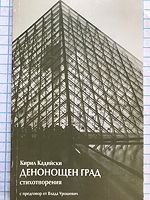 cover image