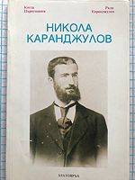 cover image