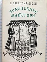 cover image