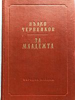 cover image