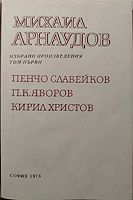 cover image