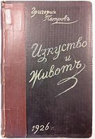 cover image