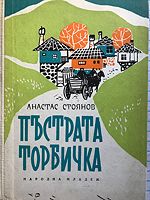 cover image