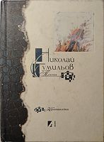 cover image