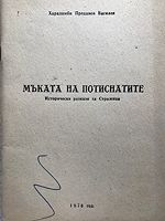 cover image