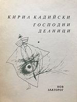 cover image
