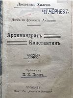 cover image