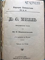 cover image