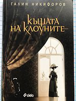 cover image