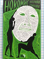 cover image