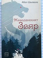 cover image