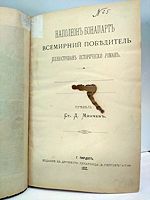cover image