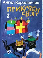 cover image