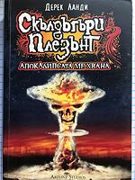 cover image