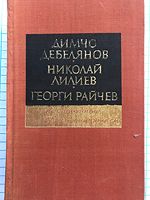 cover image